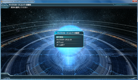 動作検証を押すとベンチマークがはじまります。