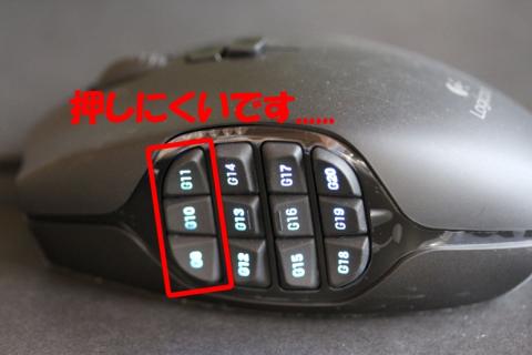 届かない感じ......