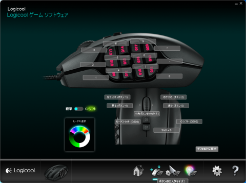 どうすればイイの?