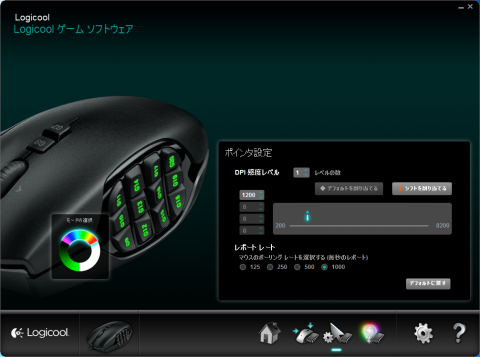 よくわかんないし、取りあえずこの設定で構わないと思う