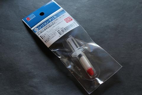 ダイジョウブ......だよね?