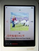 MP3タグ内の画像表示