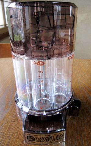 銭別銀行とり出し君