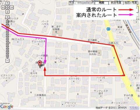 最初のルート案内