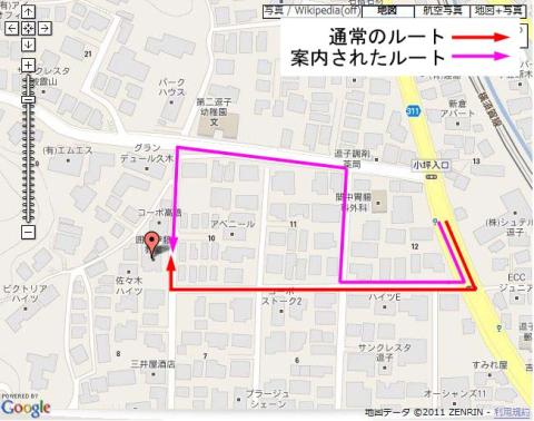 ルート変更後の案内