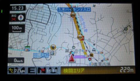 2ルート案内開始