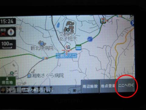 4.経由地点を探して