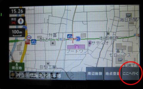 9.(中略)で経由地点を探して