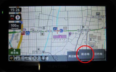 10.経由地として選択