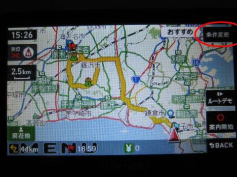 12.そのまま再検索するとこんなルートになるので、条件変更