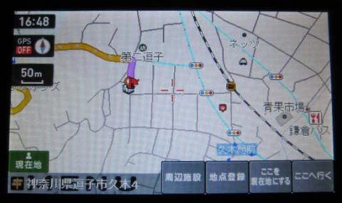 自宅周辺の案内ルート