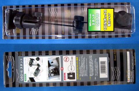 QBD16パッケージ