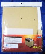 取り出してみても