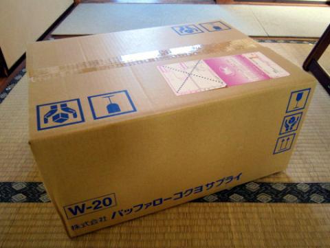 箱どーん(けっこうでっかい)