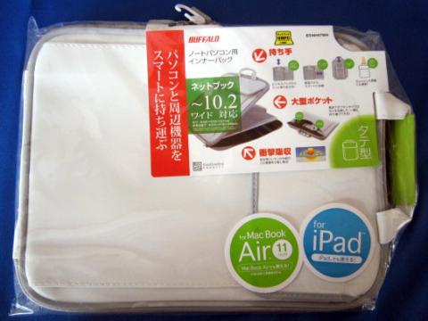 ノートPC(10.2インチ)用インナーバッグ白 BSINH07WH