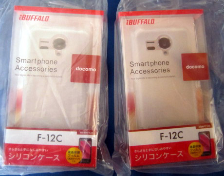 スマートフォン(F-12C)用シリコンケース×2