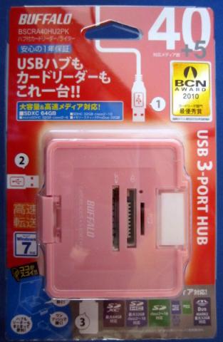 USBハブ付きカードリーダー BSCRA40HU2PK