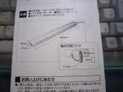 パッケージの説明