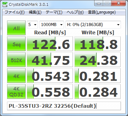 アライメント調整前(Windows XPでフォーマットした場合)