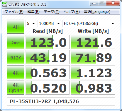 アライメント調整後(Windows Vista,7でフォーマットした場合)