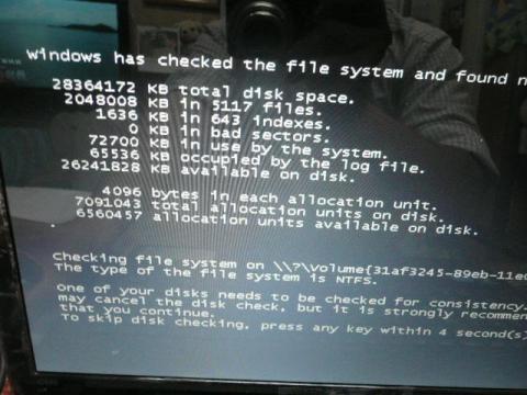 SSD搭載初回起動のチェックディスク。この画面はいつ見ても冷や汗モノ。