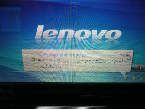 Windows7上でSSDのドライバが自動認識された!
