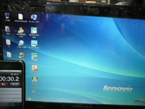 SSDでのWindows起動までの時間を計測