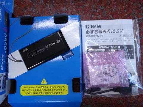 箱を開けると黄色く注意書きが。