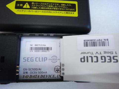 電池ブタを開けて電池を入れる。本体と電池の印刷が天地逆さ・・・。