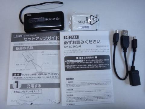 本体と付属品一式です。