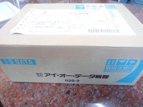 突然荷物が届きました!