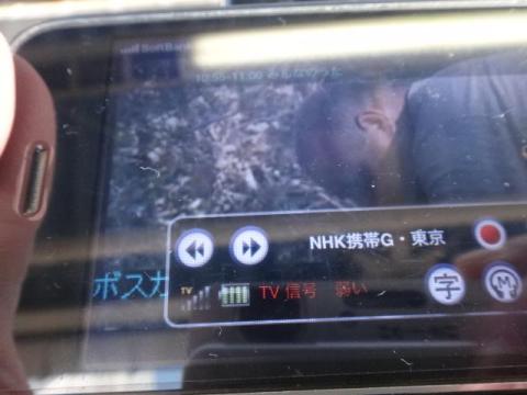 受信テストその1