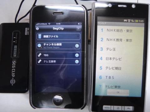 事務所での受信テスト(窓から1.5mくらい