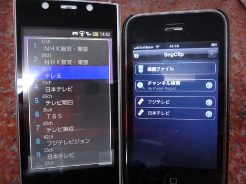 チューナーを窓際に置きましたが、スキャン結果はあまり変わりませんでした。