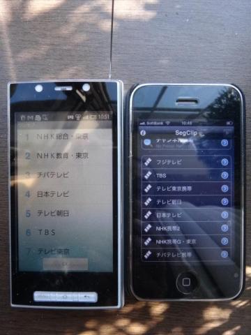 チャンネルスキャン終了。全チャンネルスキャンできました。