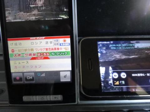 窓際から1m。SegClipは全く問題なし。005SHは視聴できるが受信感度が不安定。