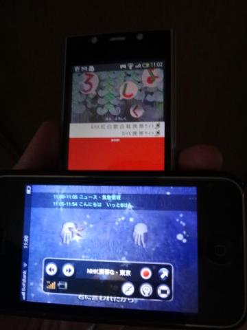 1階に降りました。005SH内蔵チューナーは止まって動作してません