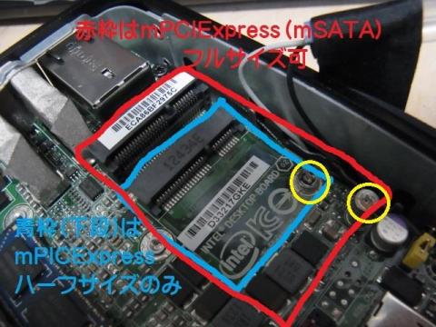 こんな感じ。下段は本当に半分の大きさの基板しか入らない