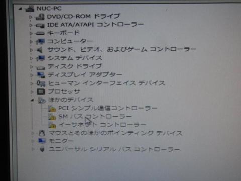 デバイス的に3つほど認識されていません。