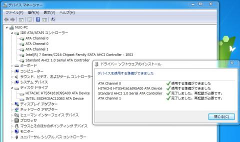 特に問題なくSATA-HDDを認識した。