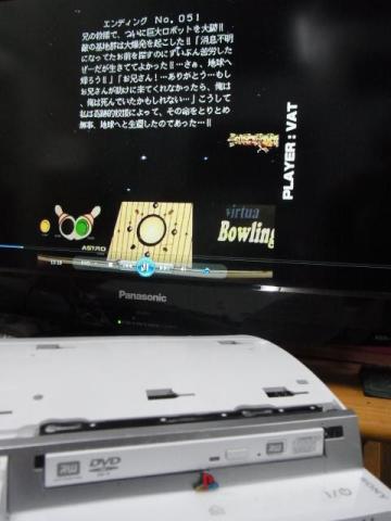 DVD再生も全然気にならない。