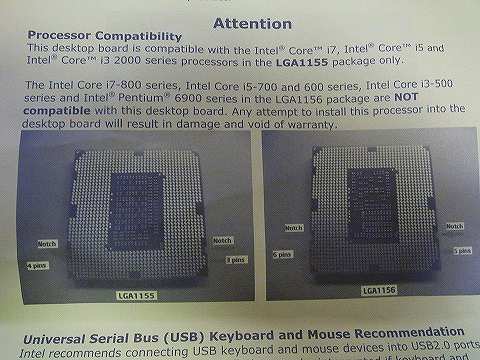 いつみてもソックリ・・・