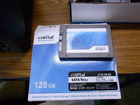 あっ取り外しちゃったって、まだ高いよ~