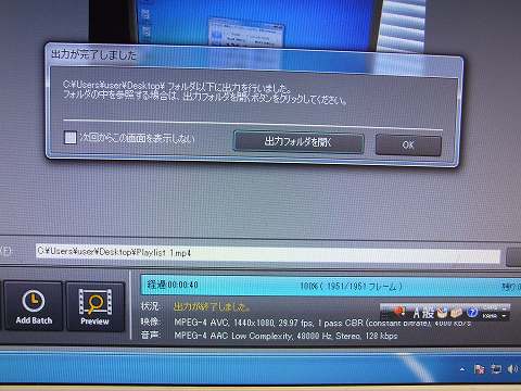 まんべんなく8コアにかなり負荷がかかり速い