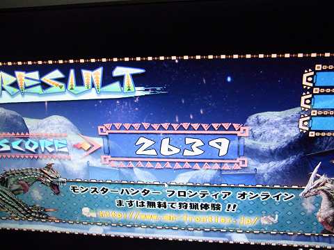 期待を全く裏切らない結果に!