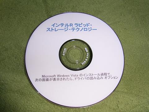 みんなでやれば怖くないさ!?