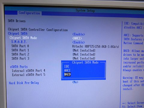 SATA項目からチップセット→RAIDへ