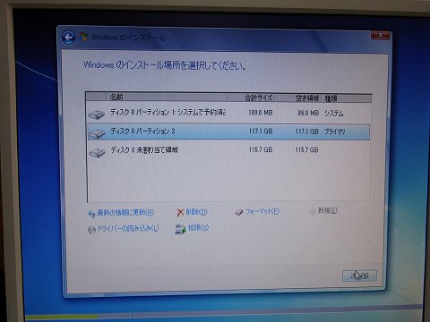 ここまできたらいったんSTOP!この画面でドライバー読み込みをクリック<br />