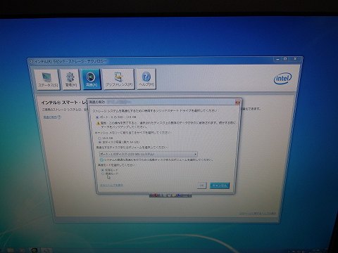 こんな感じです。最大64GB