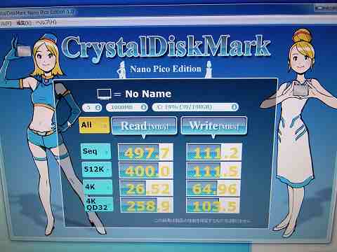 早っ!!SATA3対応HDD SSD最新ファームウェア